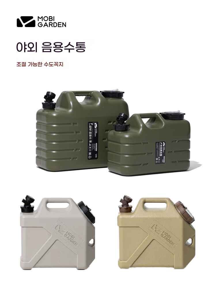 탕게 폴리탱크 레트로 호환 24년형 고신자동급유기 A. 올리브 그린 11L