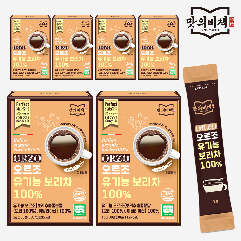 맛의비책 오르조 유기농 보리차 스틱형 이탈리아 크라스탄 30개입, 6개 - 상품 이미지