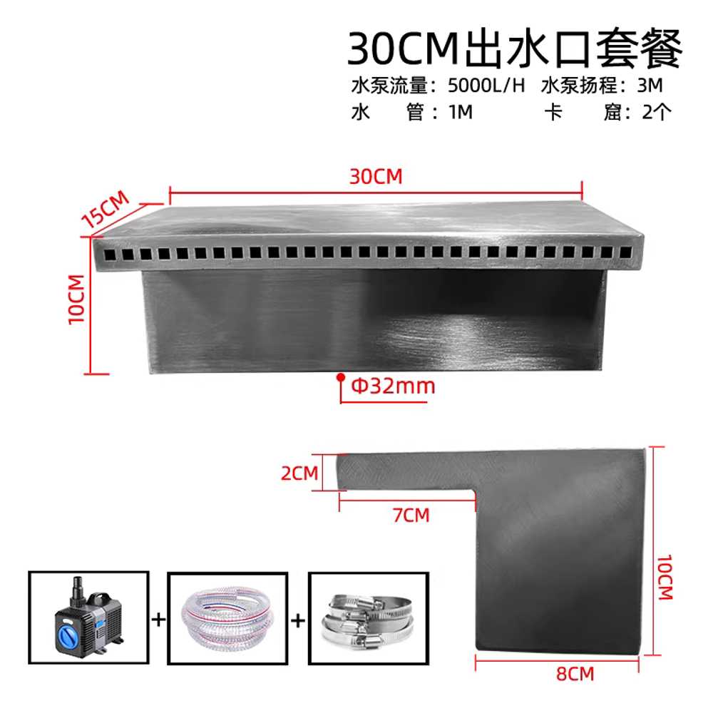 야외 분수 워터 커튼 인공 폭포 수경시설 조경 스크린 20cm 기본 색상 다공성 세트 펌프 포함 - 상세 이미지 4