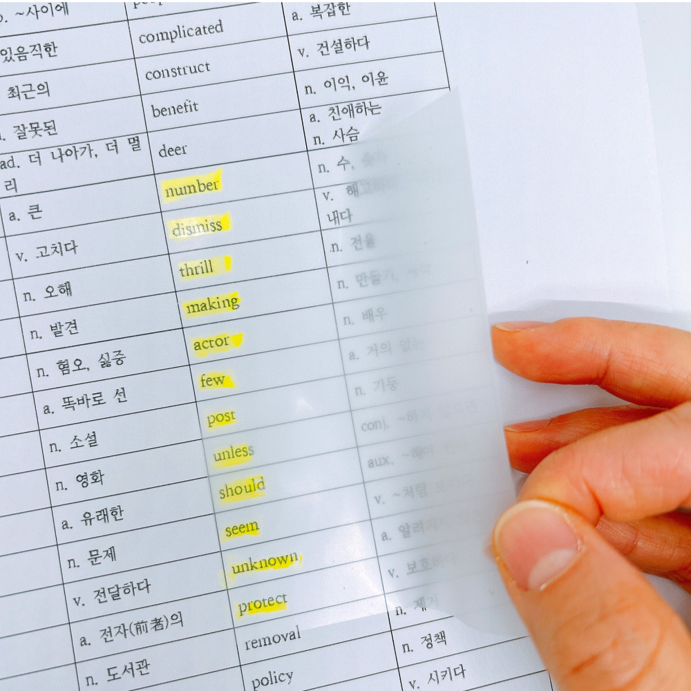 투명 접착 메모지 점착식 오답노트 필기 공부 메모지 - 상품 이미지