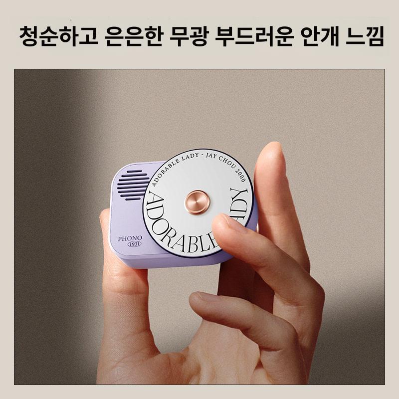 레트로 레코드 디퓨저 에어벤트 확산기 차량 인테리어 소품 향기 클립 ABS 빈티지 문화이트 아로마2개디스크3개포함 - 상세 이미지 5