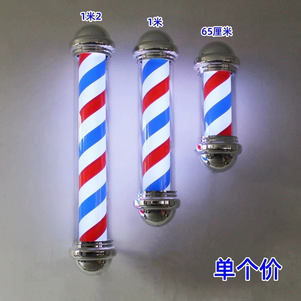 파셀몰 미용실 싸인볼 led 레트로 헤어샵 80cm A. 빨간색과 파란색 줄무늬 65cm - 상품 이미지