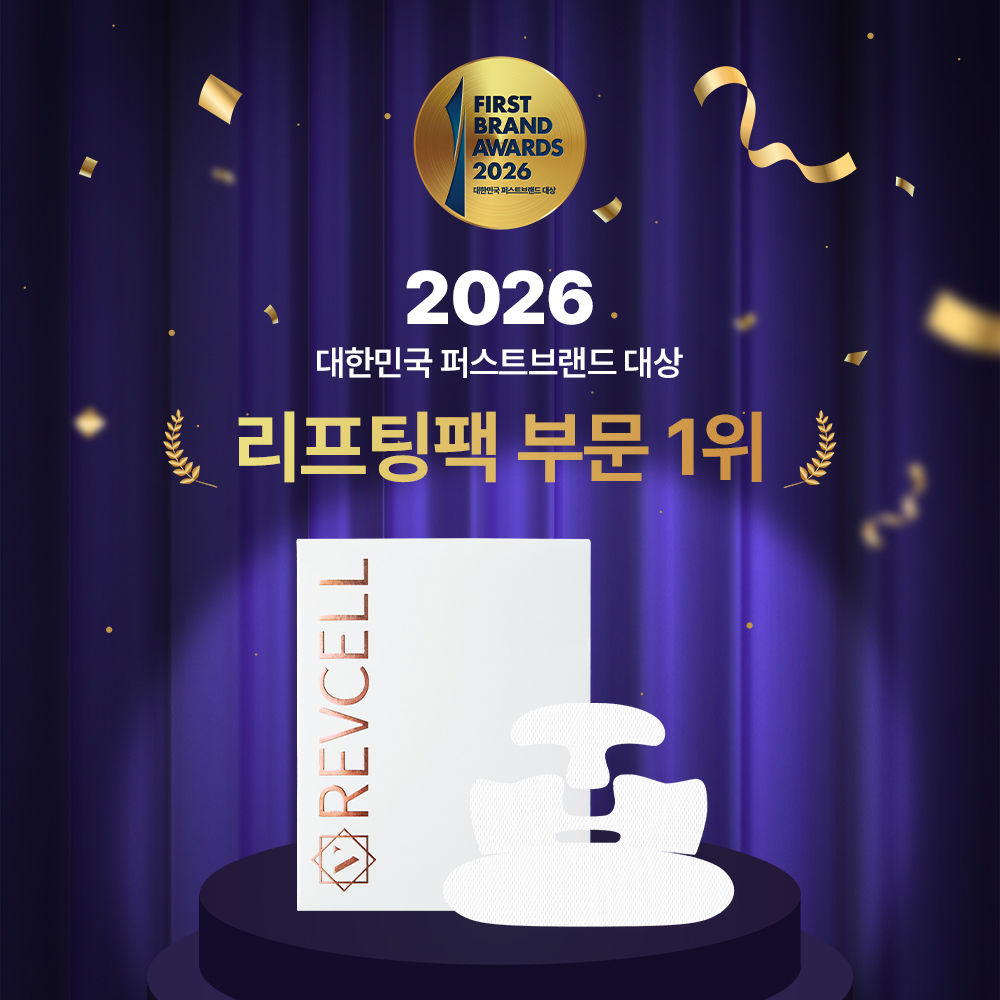 리브이셀 비타 콜라겐 풀 페이스 리프팅 업 마스크팩 (5매) 거상팩 제품 이미지