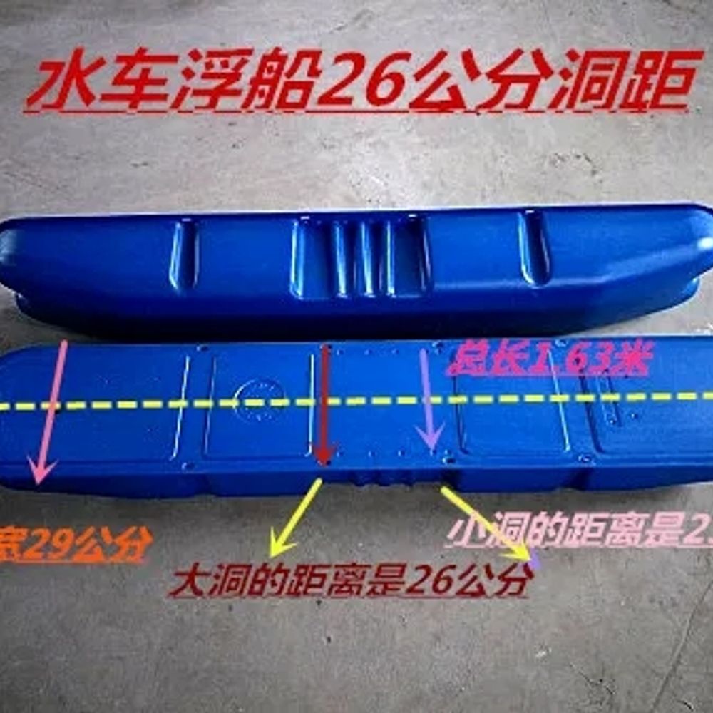 파셀몰 양식장 수차 부품 농업용 부표 간격 부력 A. 구멍 간격이 26cm인 단일 부유체. - 상세 이미지 3