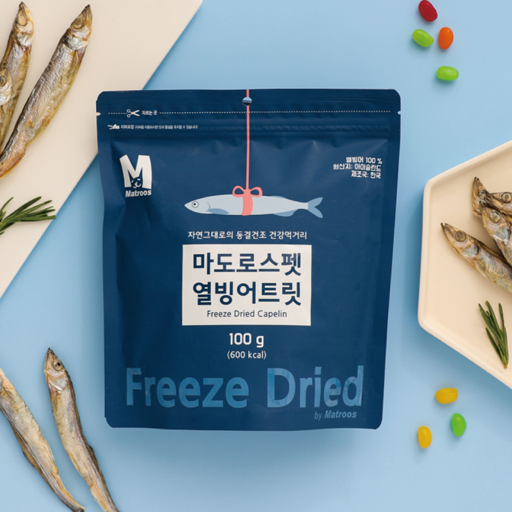 열빙어 동결건조간식 추천 마도로스펫 강아지 고양이용 후기