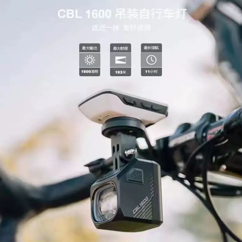 Magicshine 매직샤인 자전거 후레쉬 라이트 LED 전 A. 진주빛 흰색CBL1600 - 상세 이미지 5