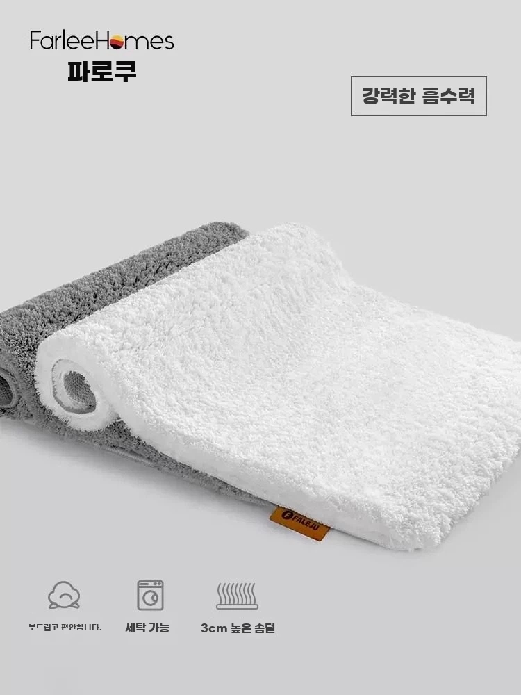 집꾸미기 심플 패브릭 깔개 발판 발매트 푹 A. 40x60cm, A. 시애틀 안개 흰색 - 상품 이미지