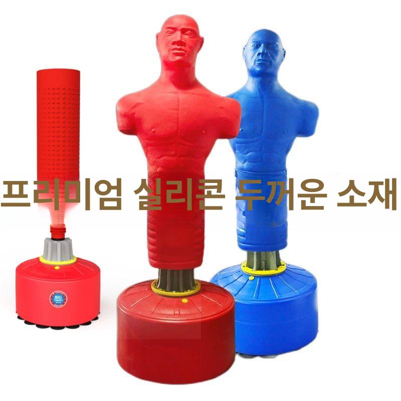 실리콘 이종격투기 훈련용 연습용 복싱 오뚝이 가정용 레드전문가용실리콘인체샌드백+전면커버 - 상세 이미지 3