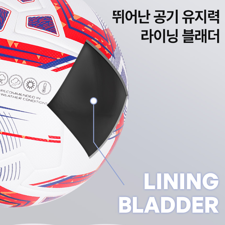 프로스펙스 축구공 4호 타이푼블레이즈 PU 풋살 유소년 초등학생 매치볼 - 상세 이미지 3