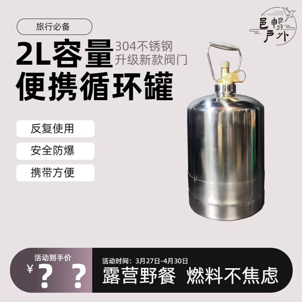 파셀몰 스테인레 A. 2L 일반1.0mm 공기탱크 5세대 신형밸브 공기충전라인 보관백 - 상세 이미지 2