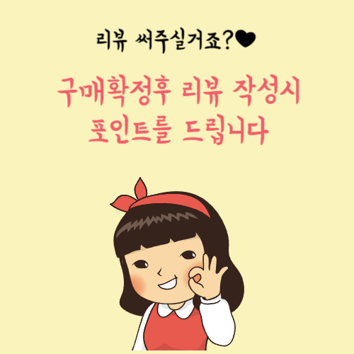 홈웨어잠옷 스트라이프 귀여운 파자마파티 잠옷 - 상세 이미지 2