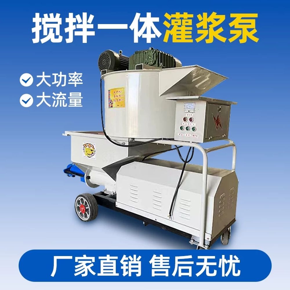 파셀몰 콘크리트 몰탈 이송기 펌프 믹서 산업용 수직 C. 4kw380V 수평 그라우팅 머신 - 상세 이미지 2