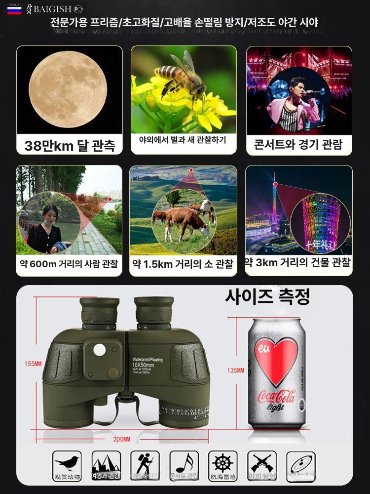 야간 쌍안경 야시경 야간투시경 휴대용 경량 망원경 캠핑 낚시 - 상세 이미지 4