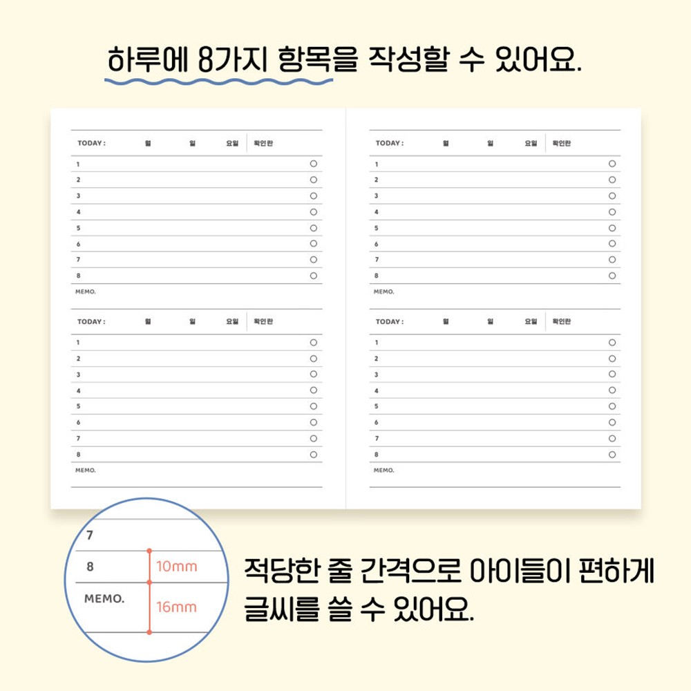 초등 알림장 고학년 초등학생 공책 좁은칸 3-6 노트 3권세트 핑크 이미지 6