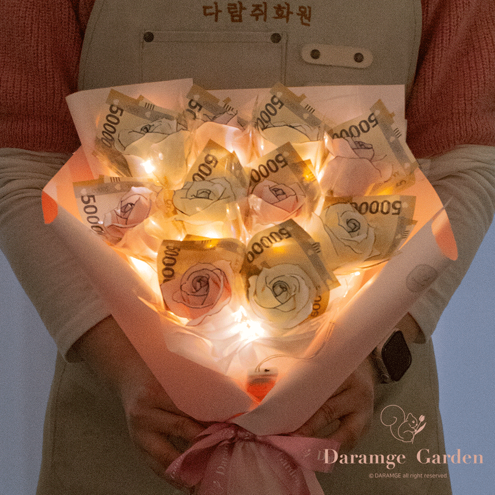 돈꽃다발 라인 장미 비누꽃 돈다발 현금 용돈 환갑 생일 퇴직 꽃선물 이미지 8