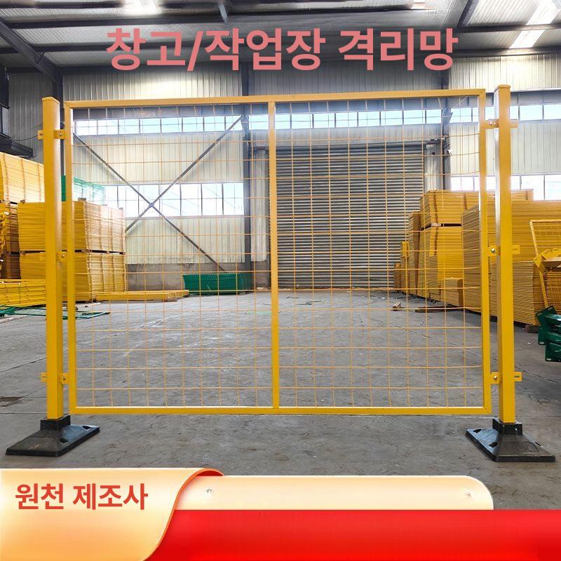이동식 울타리 접이식 펜스 창고 산업용 야외 그물망 높이 2m 폭 2m - 상세 이미지 4