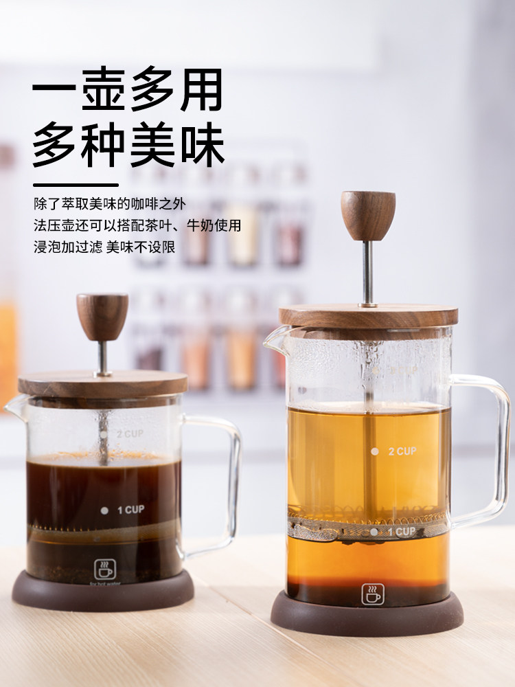 프렌치프레스 커피드리퍼 커피용품 가정용 핸드드립세트 대나무 400ml - 상세 이미지 4