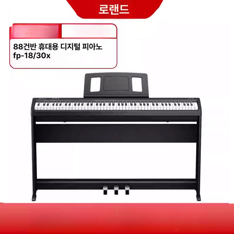 디지털 풀패키지 쌍열 스탠드 아날로그 키보드 크로스오버 30X 블랙 + X 스탠드 공식 표준 패키지 - 상세 이미지 2