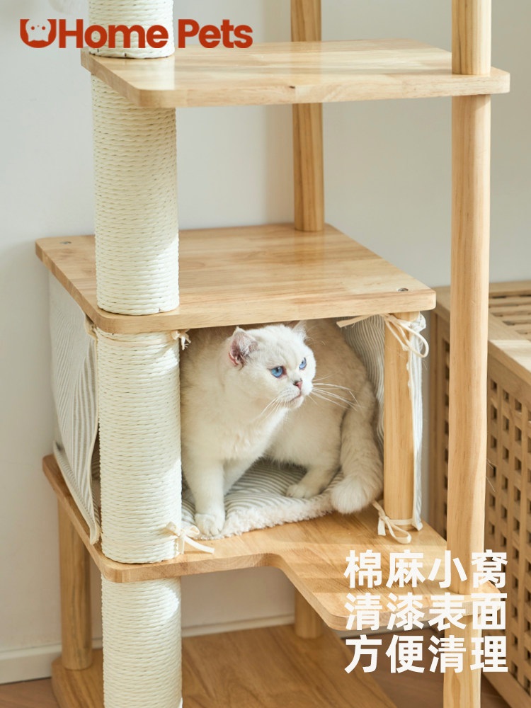 대형 캣타워 기본형 고양이 냥이 고퀄리티 럭셔리 튼튼한 세트 캣폴 원목 스퀘어 T - 상세 이미지 2