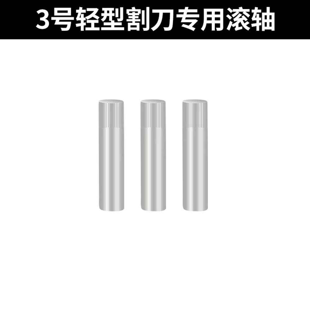 커팅기 튜브 배관 절단기 파이프 금속 커터기 커터 A. 2번 경량 절단 롤러 2개 - 상세 이미지 5