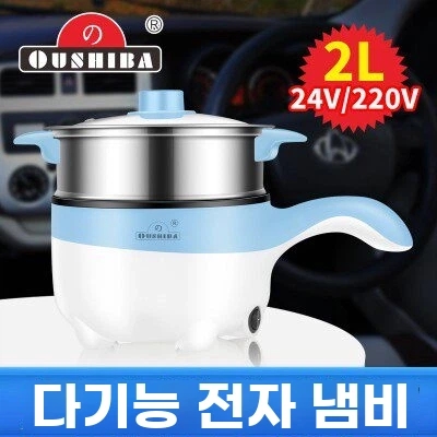 파셀몰 차량용 냄비 포트 차박용 2V 캠핑카 A. 220V2L 블루 600W 인버터가정용 - 상품 이미지