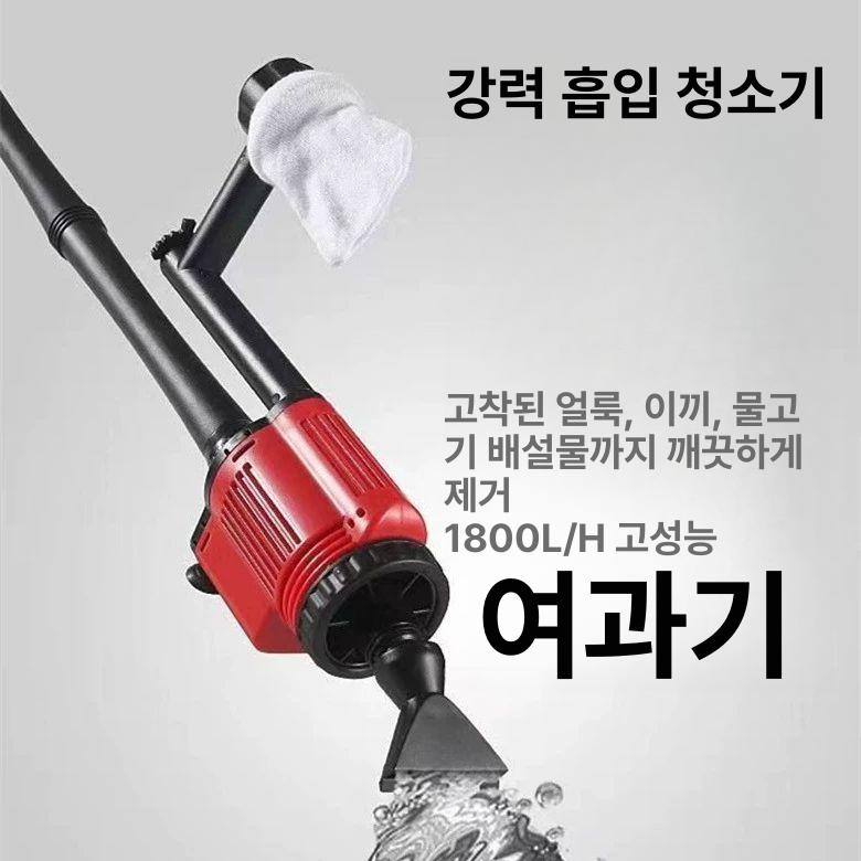 수족관 청소기 펌프 환수기 호스 세트 연장 어항 물갈이 전동 물 교체기 28W 3m 호스 포함 1x1x1m - 상세 이미지 2