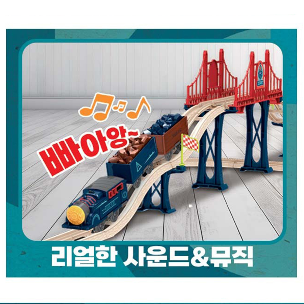 화물기차 트랙 세트 기차놀이 레일 움직이는 장난감 유아 남자아이 선물 스티커 세트 - 상세 이미지 3