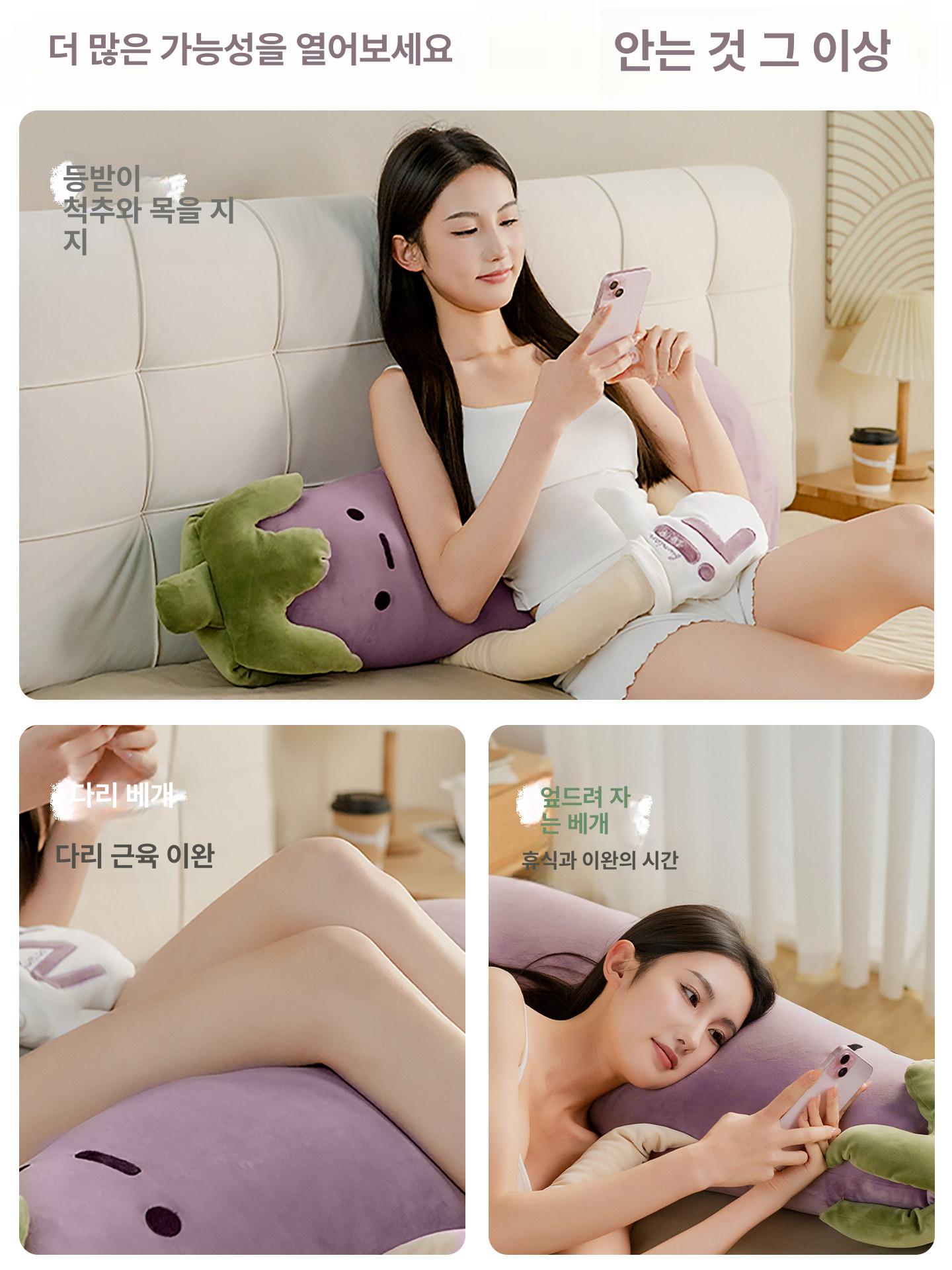 대형 쿠션 임산부용 다리안는 수면용 베개 기본형 A 아기 소형 70 x 18x19cm - 상세 이미지 5