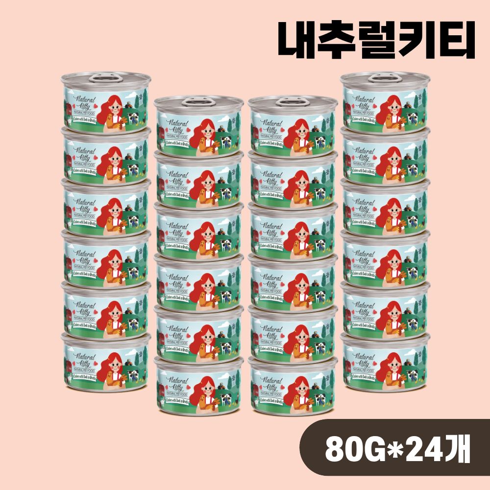 내추럴키티 내추럴 캔 고양이 간식캔 습식 치킨 오리, 80g, 24개 - 상품 이미지