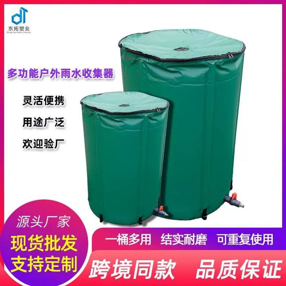 정원 물주기 빗물 수집기 접이식 저장 50L 양동이 업그레이드 A. 750L - 상세 이미지 2