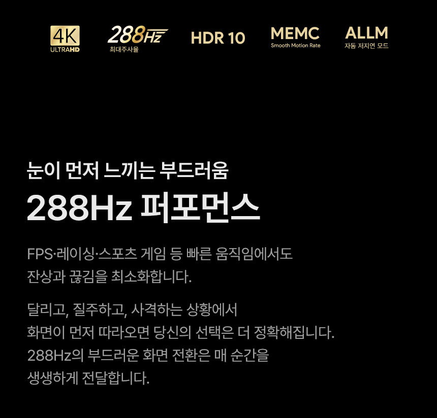 구글5.0 191cm(75인치), QD-MINILED 288Hz, 더함 CHiQ 상하좌우벽걸이 전문설치