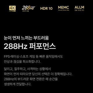 구글5.0 165cm(65인치), QD-MINILED 288Hz, 더함 ... 개봉기 | 실사용 후기 - 상품 이미지 2