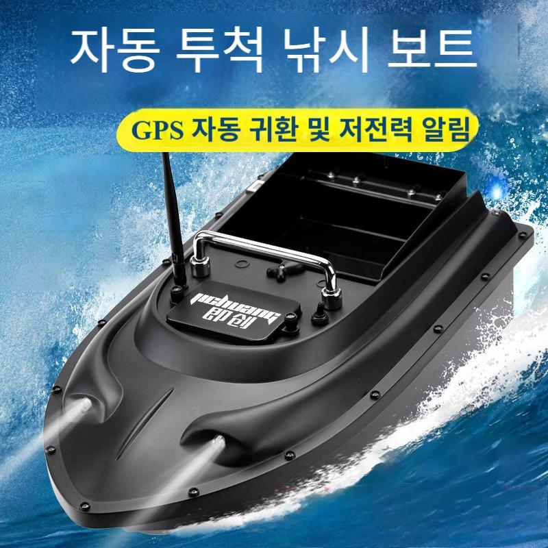 GPS 무선 집어선 자동복귀 밑밥투척 낚시용품 RC배 - 상품 이미지