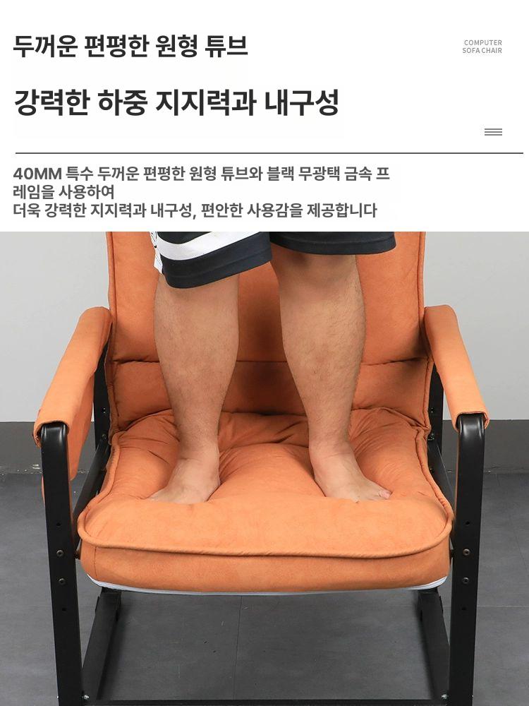 사무용 게이밍 사무실 팔걸이 메쉬 책상 튼튼 리클라이너 대형 민트색 강철 받침대 고정형 팔걸이 - 상세 이미지 4