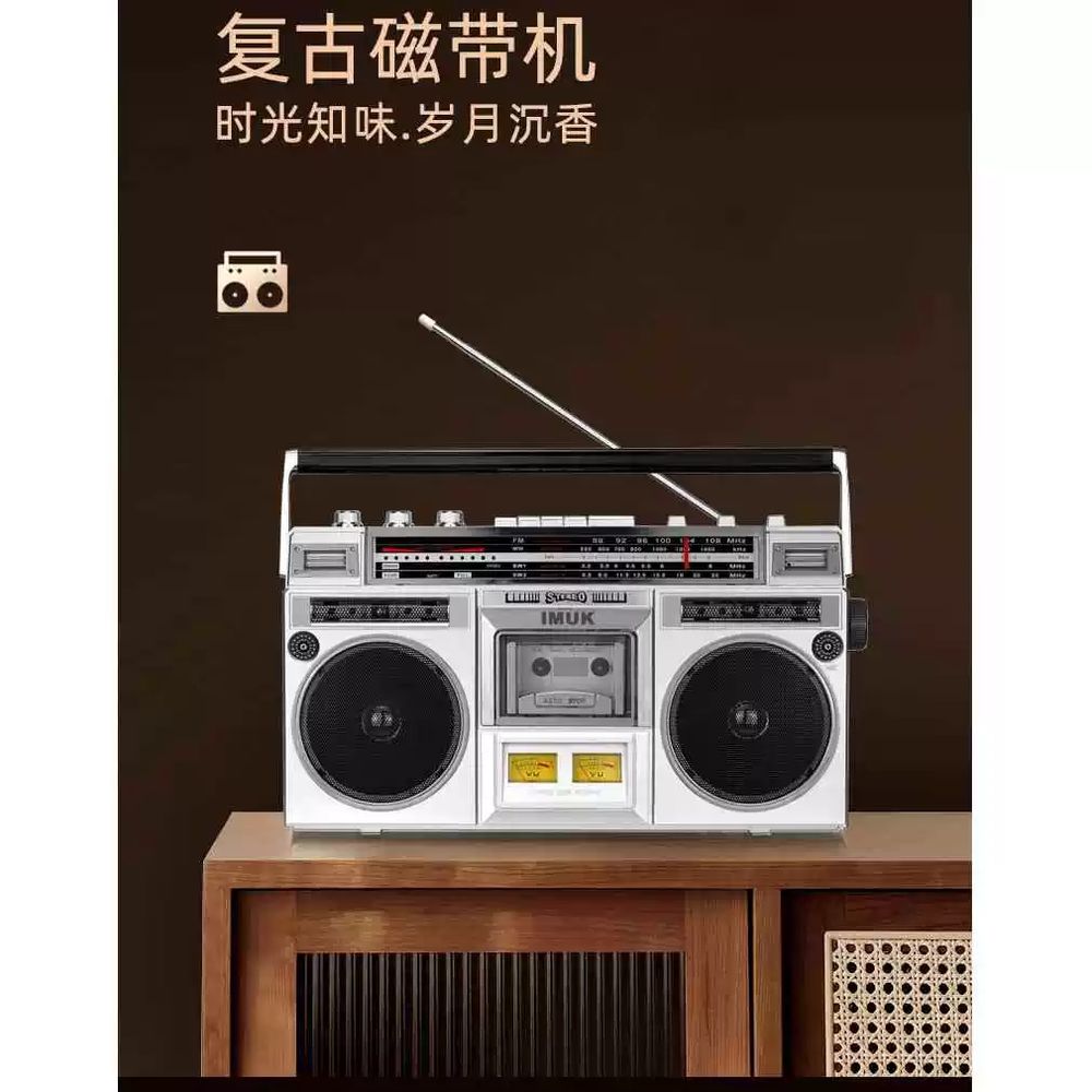 파셀몰 소품용 카세트 옛날라디오 빈티지 레트로소품 장식용 단일상 A. IMUK149BT모노 - 상세 이미지 4