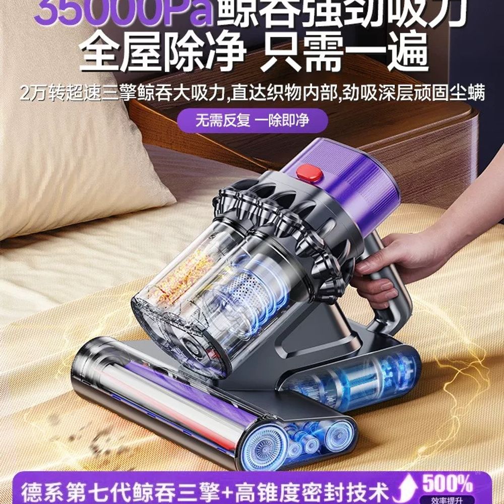 파셀몰 진드기 청소기 매트리스 침구용 진드기 A. 독일 수입 집 전체 먼지 진드기 박멸 - 상세 이미지 3