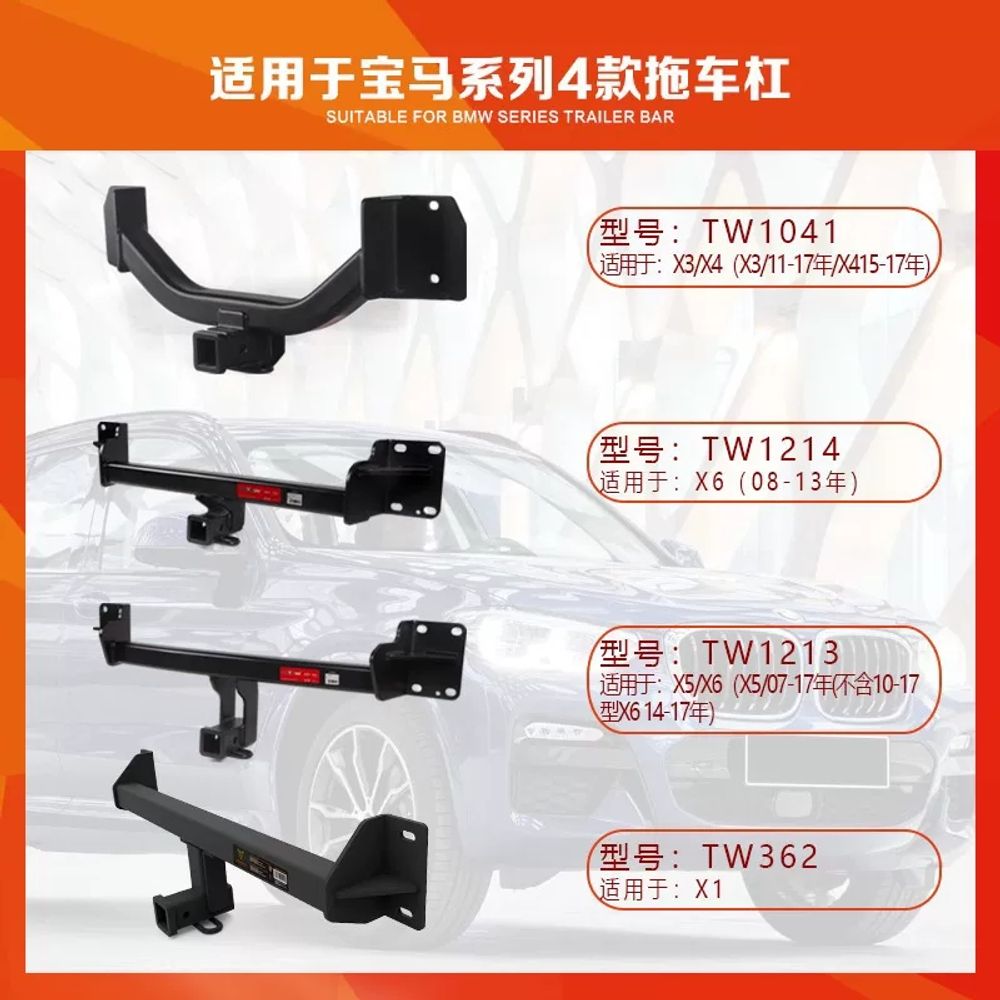 파셀몰 레버 브레이크 A. 1416세용 TW1213X5X6, A. 리어 범퍼, A. 아니요 - 상세 이미지 3