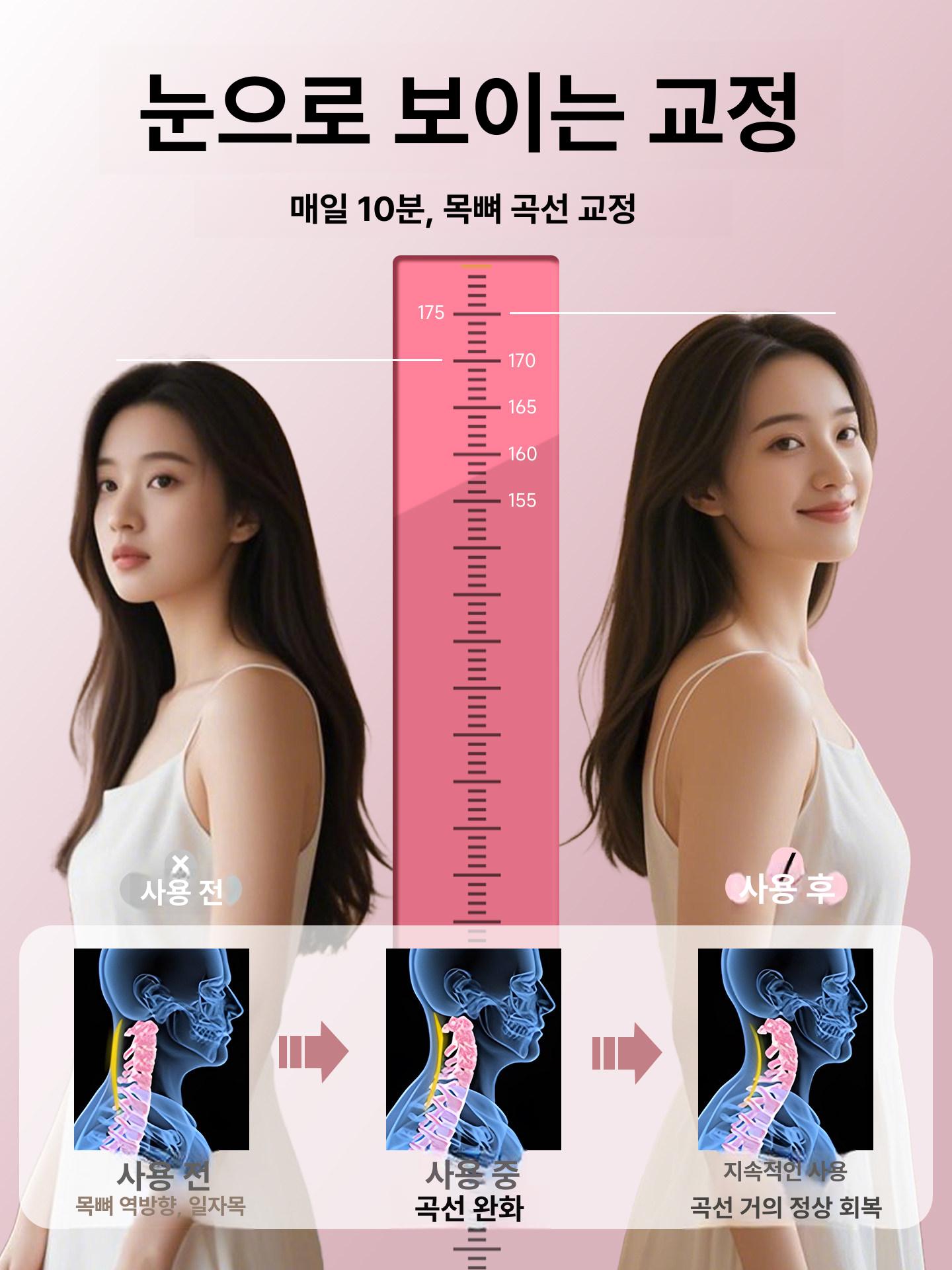 경추 교정기용 C형 반곡선 견인 전용 레이크블루 - 상세 이미지 5