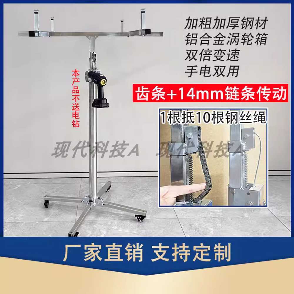석고보드 작업대 천장 합판 판넬 행거 지지대 리프팅 터보 전동/수동 겸용 3.0m 50kg - 상세 이미지 3