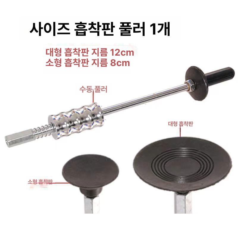 덴트 흡착기 유리 운반용 흡착판 강력 흡착 운반기 공압 소형 흡착판 풀러 세트 - 상세 이미지 4