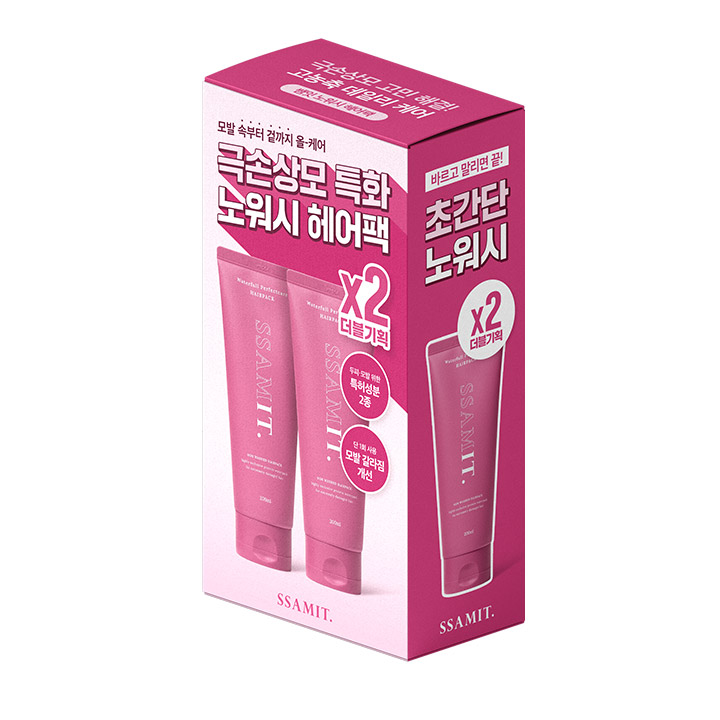 쌤잇 워터풀 노워시 헤어팩 더블기획세트 단상자에 2개 1세트  50만개 누적판매 극손상모 단백질 제품 이미지