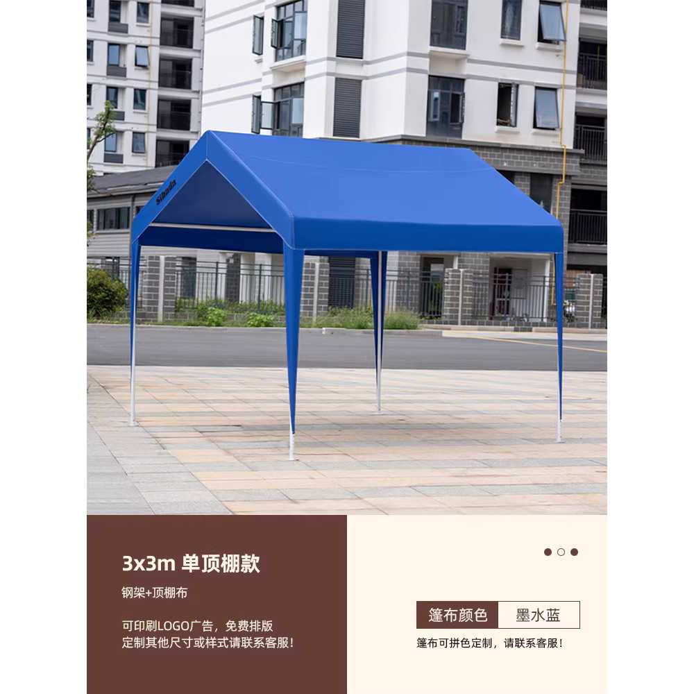 캐노피 천막 행사용 운동회 가제보 옥상 텐트 농막 3x3m 3x3m 아이보리 / 측면 미포함 이미지 8