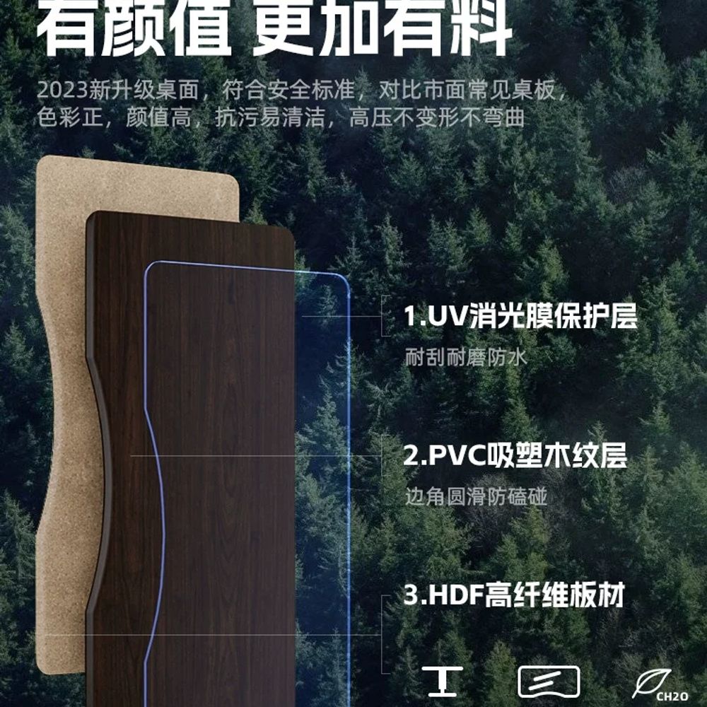 높이조절 A. 흑호두나무 친환경 목재 18mm 두께 , A. 테이블 크기 1.0x0.6m - 상세 이미지 4