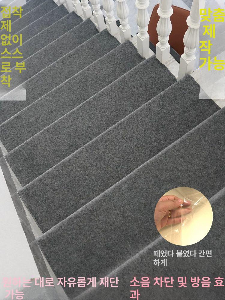 계단 재사용 카펫 호텔용 사무실용 욕실용 극세사 방수 스모크그레이 80cm x 1m - 상세 이미지 2