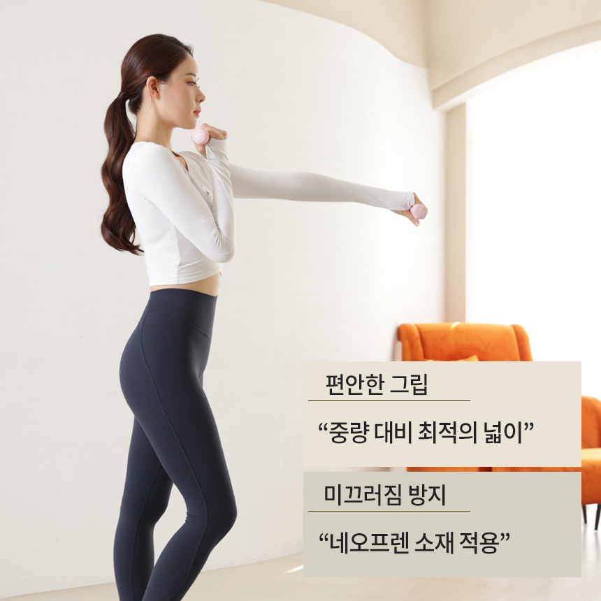 아리프 선인장 미용 아령 여자 홈트 덤벨 8kg, 2개, 그레이 라벤더 - 상세 이미지 3