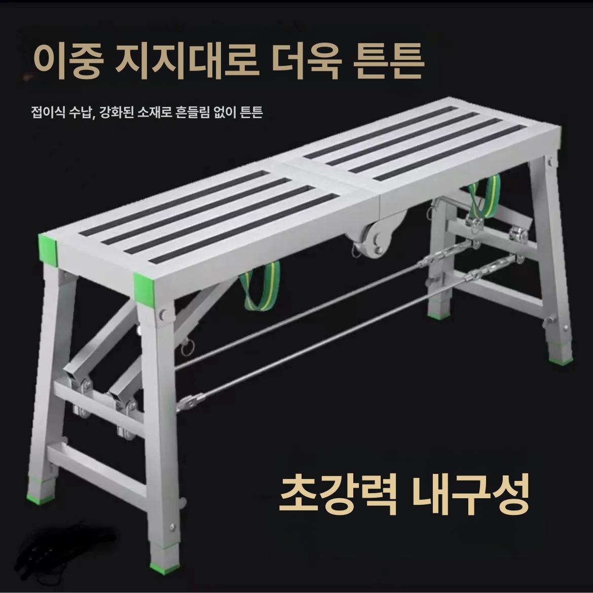 이동식 작업대 산업용 작업용 발판 접이식 우마 공사장 120 x 30cm 단일 단일 로프 - 상세 이미지 4