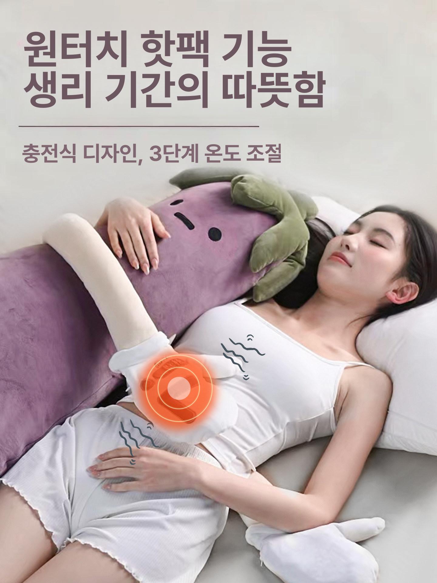 대형 쿠션 임산부용 다리안는 수면용 베개 기본형 A 아기 소형 70 x 18x19cm - 상세 이미지 3