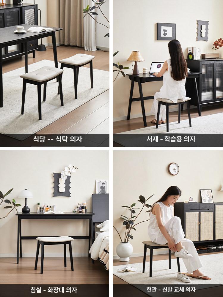 원목 업소용 벤치 낮은 나무 보조 카페 거실 현관 간이 스모크 블랙 다리 베이지그레이 - 상세 이미지 3