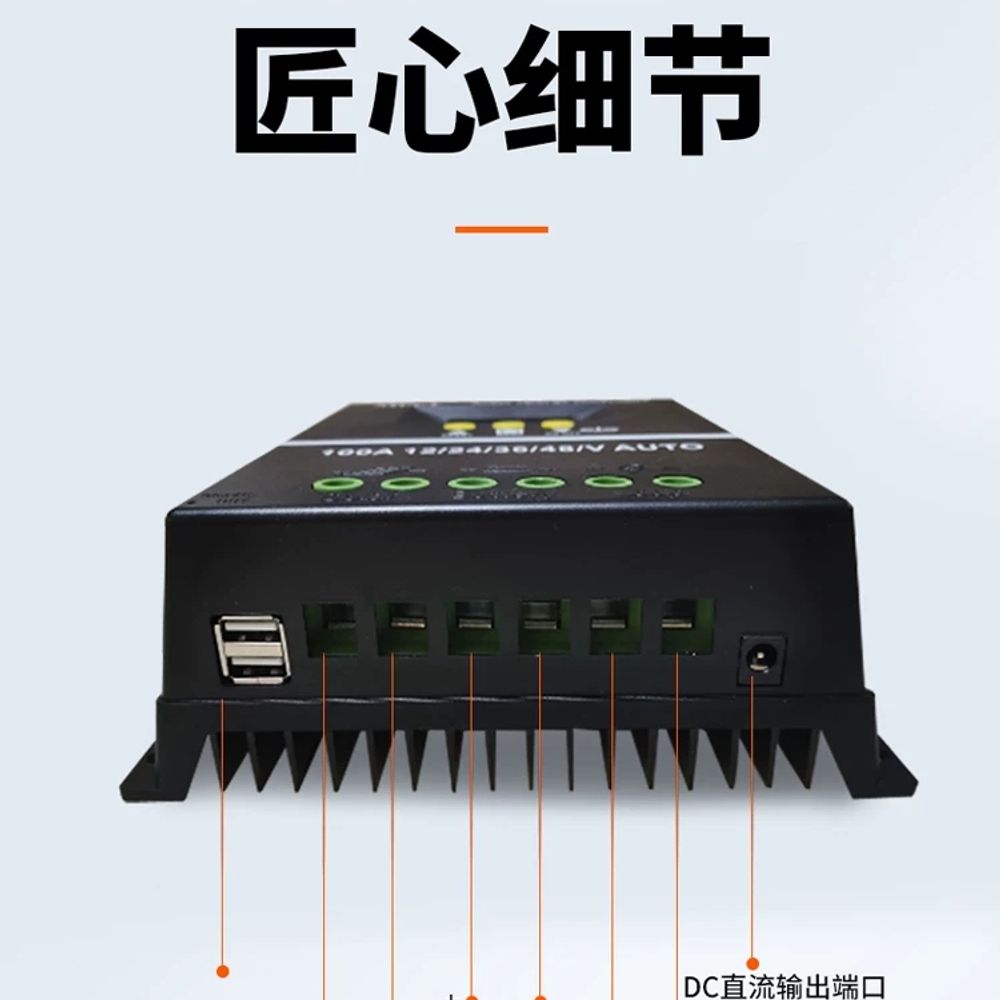 태양광컨트롤 모듈 발전 발전기 자동 배터리 컨트롤러 A. 태양광 컨트롤러 12V48V60A - 상세 이미지 2