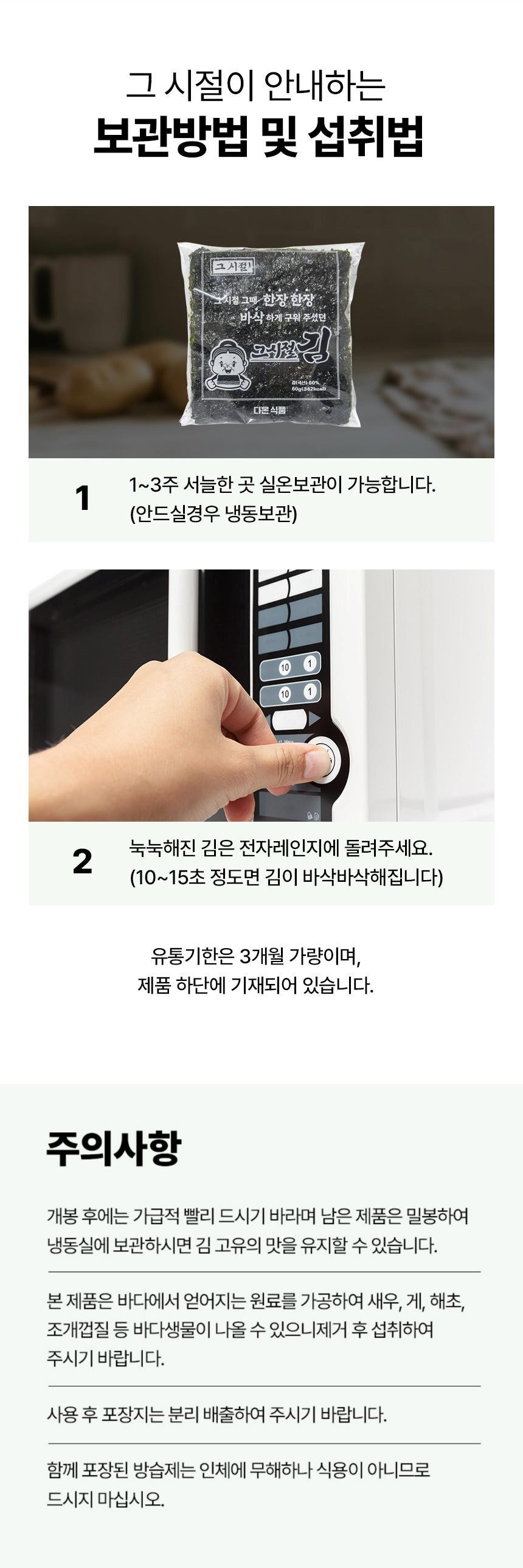 _EA_B7_B8_EC_8B_9C_EC_A0_88__EC_83_81_EC_84_B8_8.jpg?type=w860